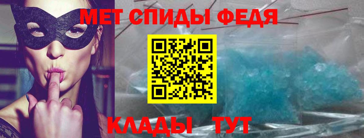 АМФ Premium Северск
