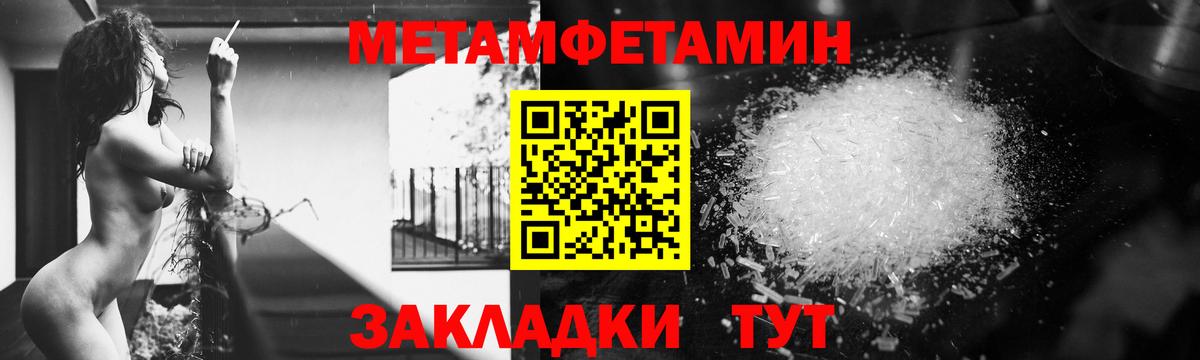 Северск  АМФЕТАМИН  Вход с VPN  Amphetamine 98% 