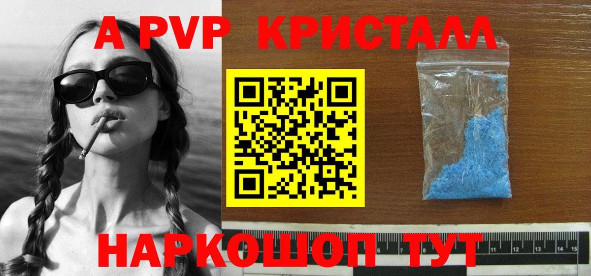 А ПВП СК Северск