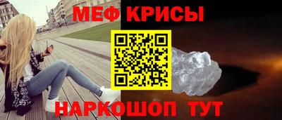 MESCALINE Новодвинск