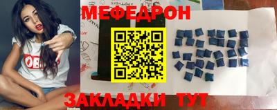 MDMA Новозыбков