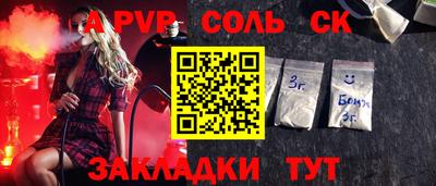трава Новокубанск