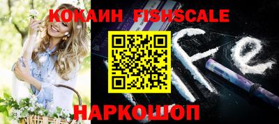 MDMA Новозыбков