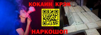 трава Новокубанск