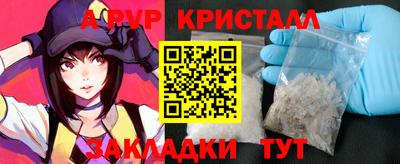 MESCALINE Новодвинск