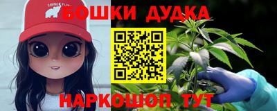 MESCALINE Новодвинск