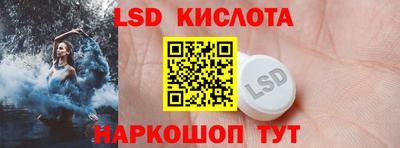 трава Новокубанск