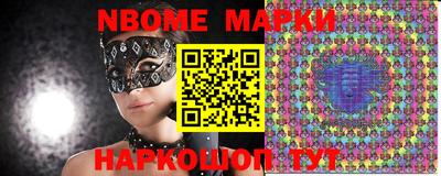 MDMA Новозыбков