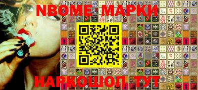 MDMA Новозыбков