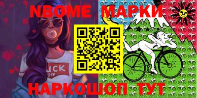 MDMA Новозыбков