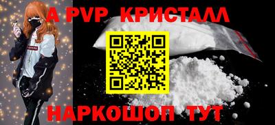 трава Новокубанск
