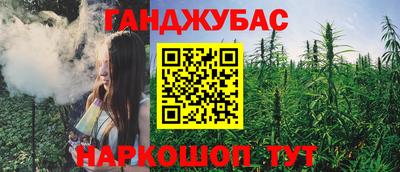 MDMA Новозыбков