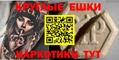 трава Новокубанск