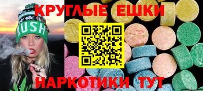 MDMA Новозыбков