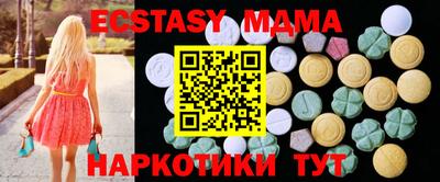 MESCALINE Новодвинск