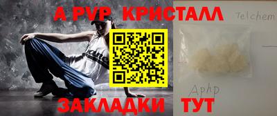 трава Новокубанск