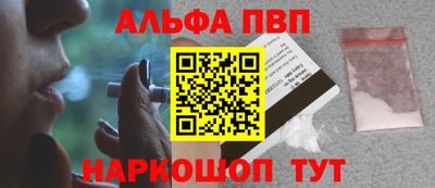 трава Новокубанск