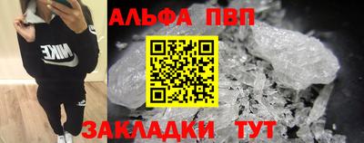 MESCALINE Новодвинск