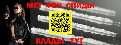 MESCALINE Новодвинск