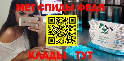 трава Новокубанск