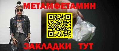 MDMA Новозыбков
