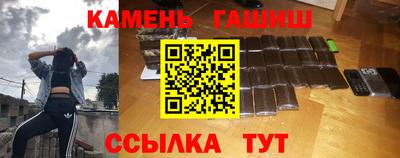 трава Новокубанск