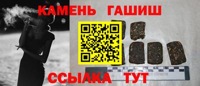 трава Новокубанск