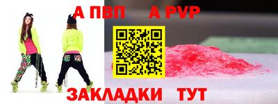 трава Новокубанск