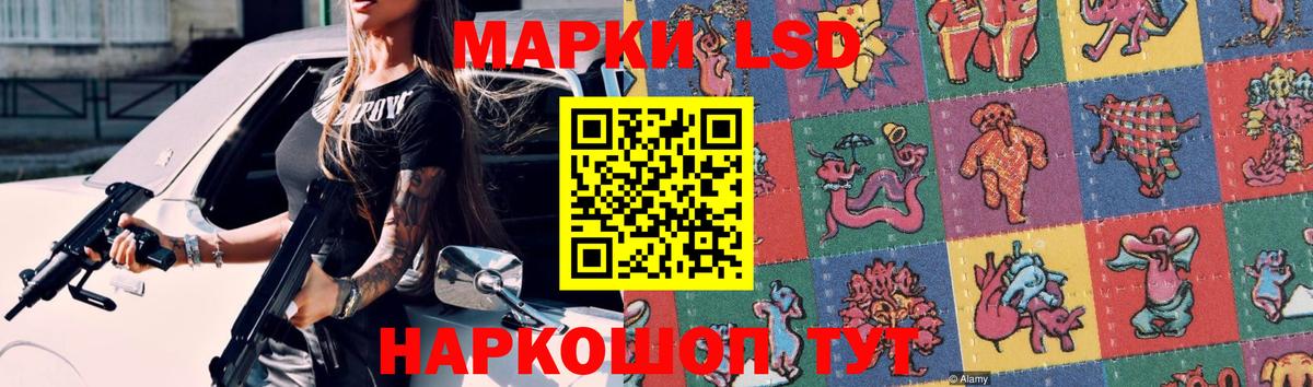 LSD-25 экстази кислота  Вход с VPN  мега   Лсд 25 экстази  Северск  LSD-25 экстази кислота 