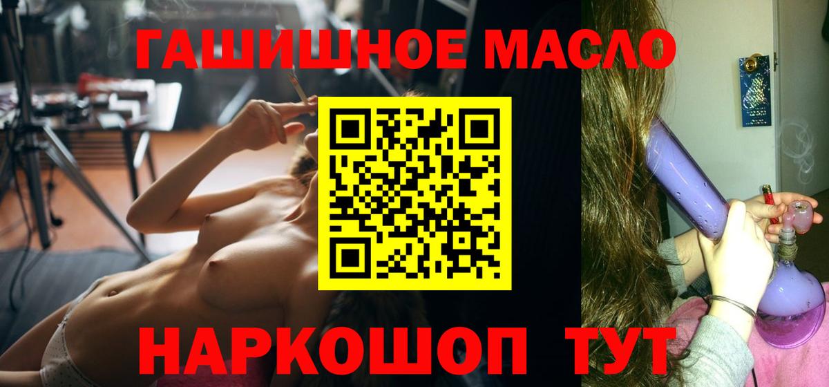 ТГК вейп с тгк Северск